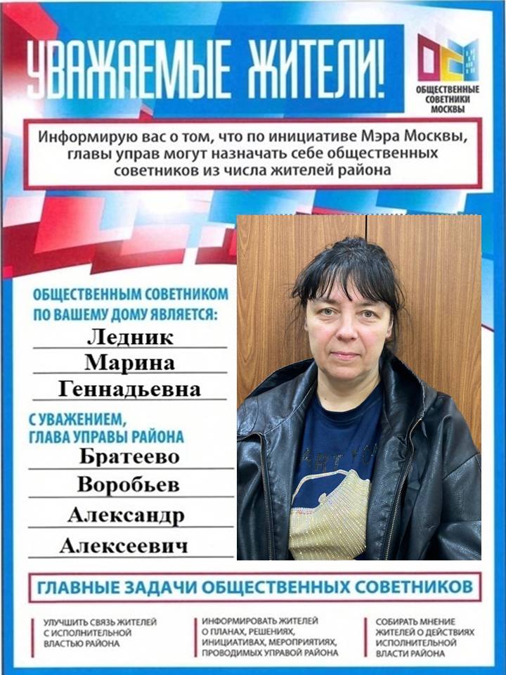 ОС  (Ледник).JPG